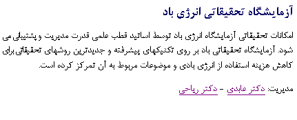 Text Box: Ԑ  ю   Ԑ ю           . Ԑ     ʘ           ю       ј  .: Ϙ ی - Ϙ ی