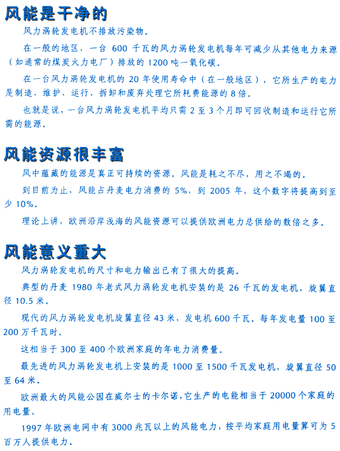 Answers 1-3 in Chinese