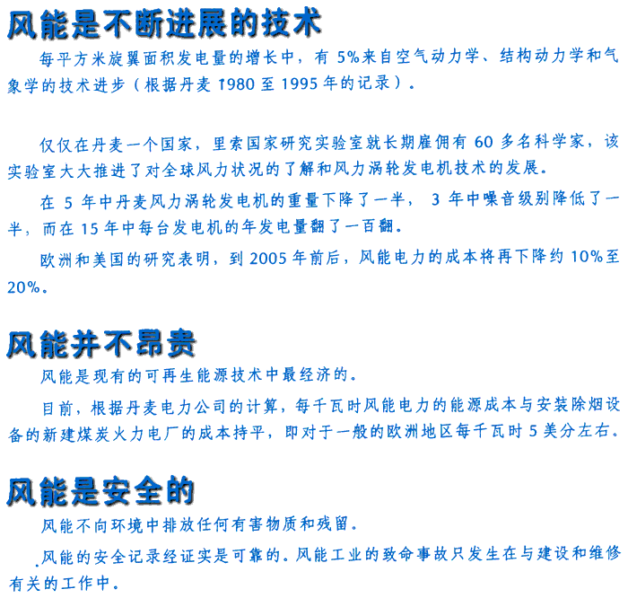 Answers to questions 4-6 in Chinese