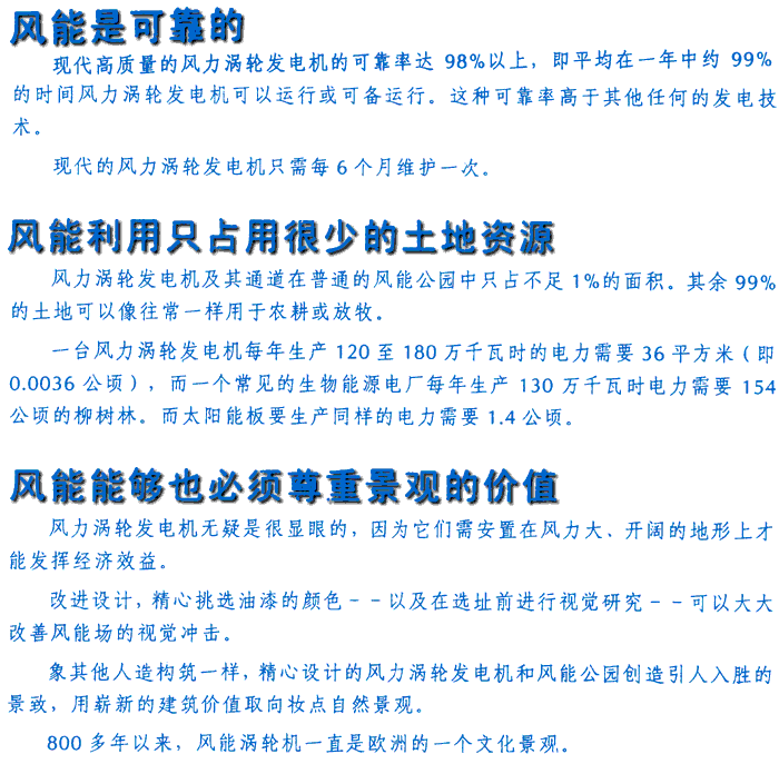 Answers to questions 7-9 in Chinese