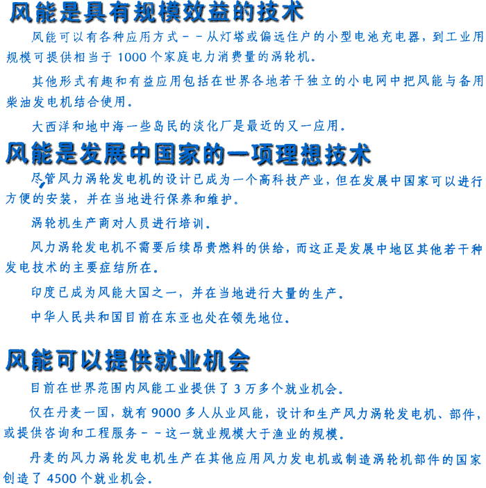 Answers to questions 16-18 in Chinese