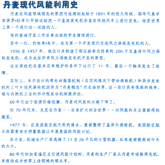 Answer to question 22 in Chinese